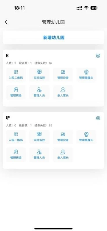 ����app����v1.0.9 ���°�