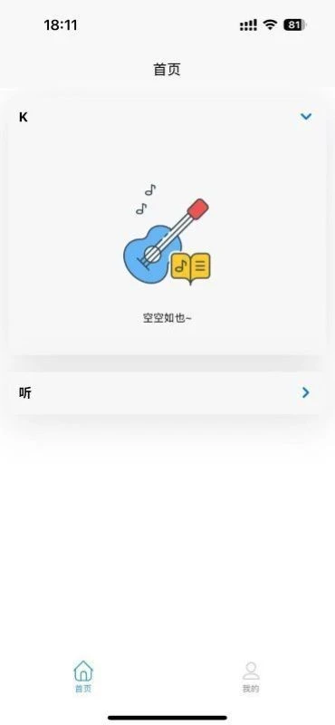 ����app����v1.0.9 ���°�