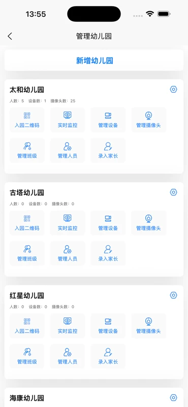 ����app����v1.0.9 ���°�