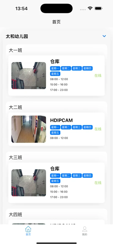 ����app����v1.0.9 ���°�