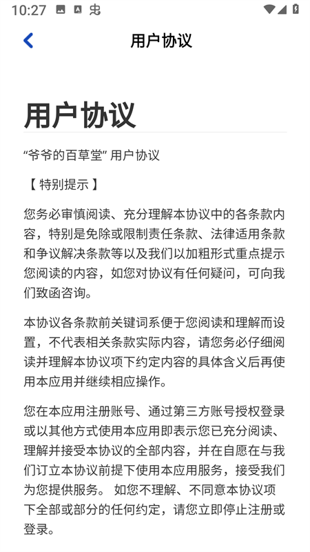 үү�İٲ���׬Ǯ��Ϸv1.1.1 ��׿��