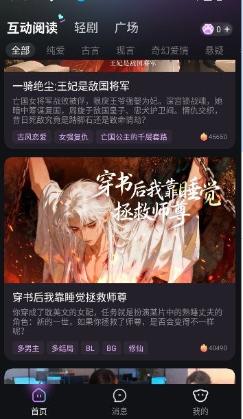 �����԰app����v1.1.6 ��׿��