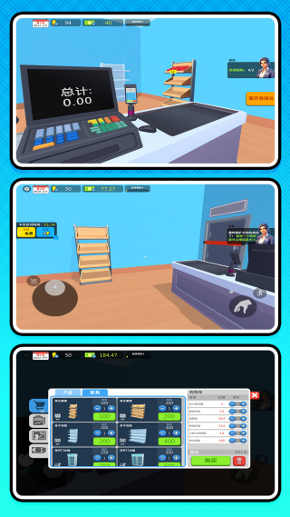 ţ����ҵ����Ϸv2.0.4 ��׿��