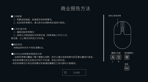 �ձ��¹��������Э��2�����v10.1 ���°�