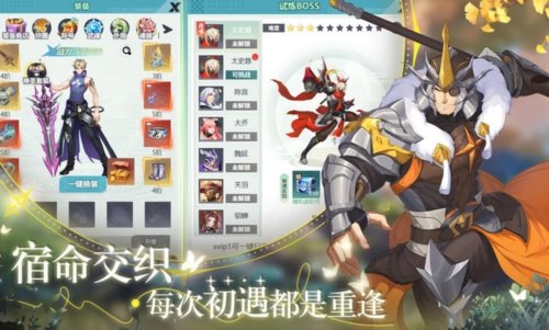星战最新版手机游戏v1.0.0 安卓版