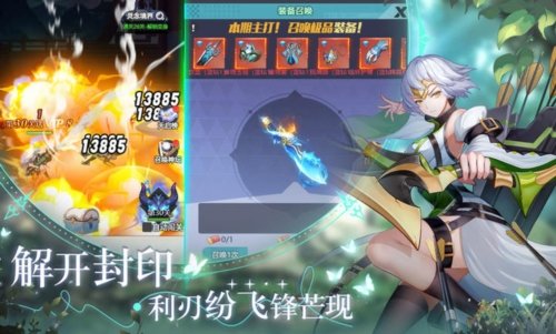星战最新版手机游戏v1.0.0 安卓版