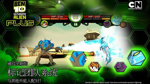 ben10�ռ��������°�(Ben10 Xenodrome)v1.3.2 �ֻ���