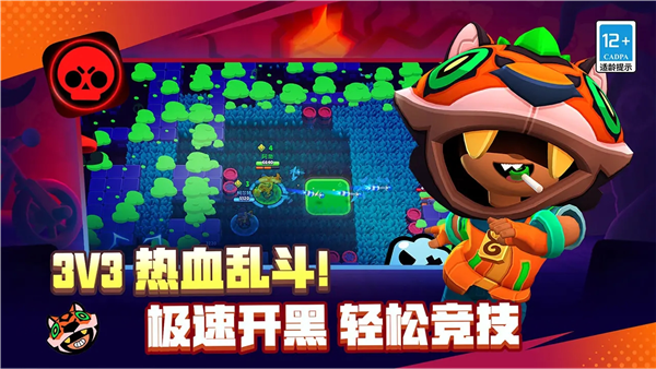 ��Ұ�Ҷ��ʺ�ħ�ķ����°�v55.3.2 �ٷ���