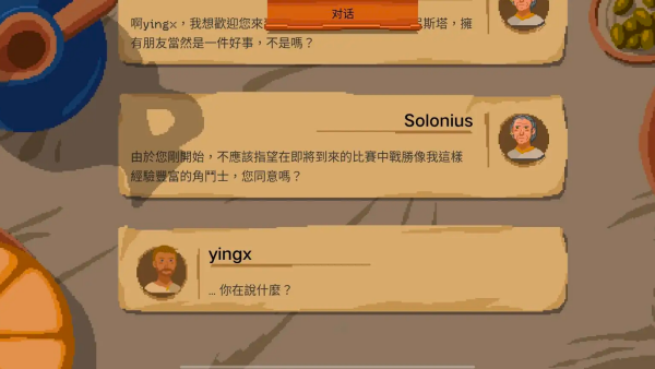 �Ƕ�ʿ����������ʯ��v3.15.3b ��׿��