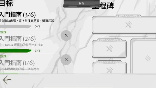 �Ƕ�ʿ����������ʯ��v3.15.3b ��׿��