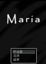 Maria ������1.0 ��Ϸģ����