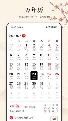 ʲôʱ��app�ٷ�����v1.0.0 ���°�