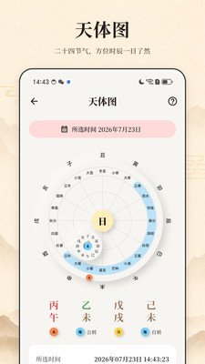 ʲôʱ��app�ٷ�����v1.0.0 ���°�