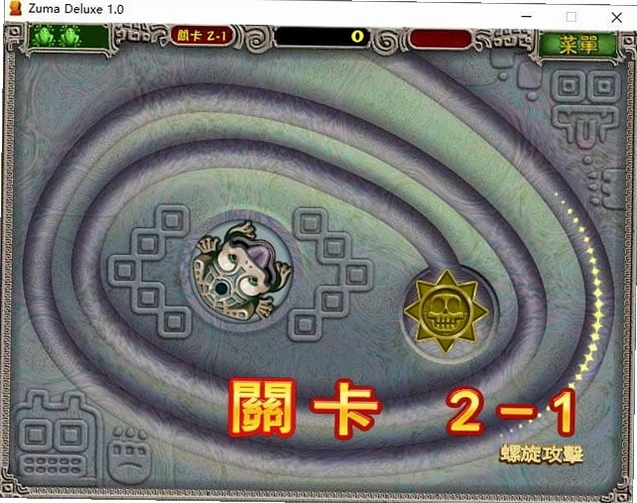 甜甜圈祖玛1.0.0 最新版