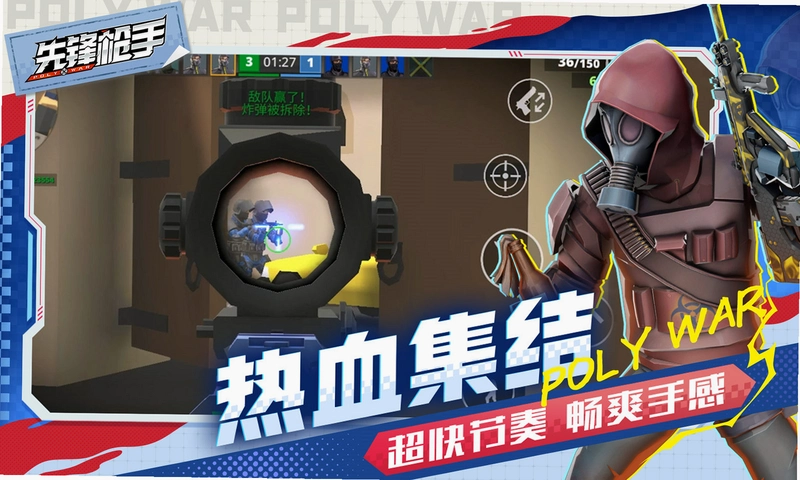 枪手之心 Gunheart1.0.0 2026 射击游戏