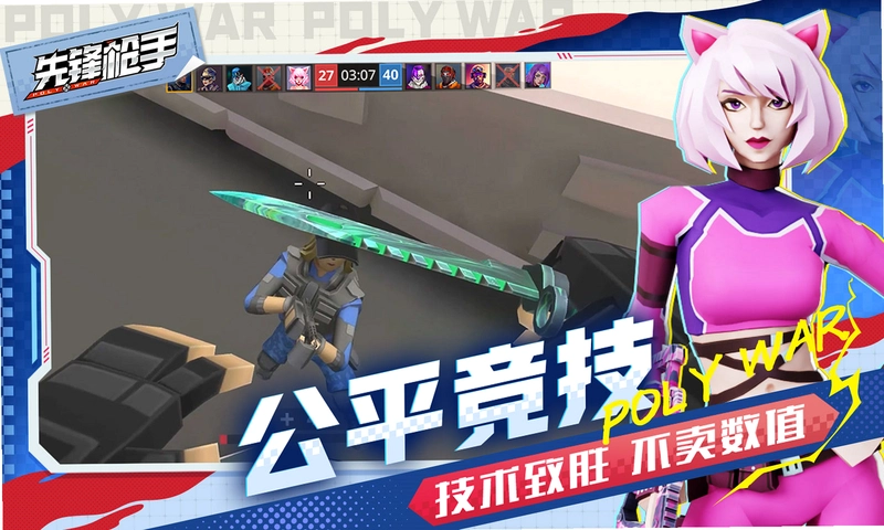 枪手之心 Gunheart1.0.0 2026 射击游戏