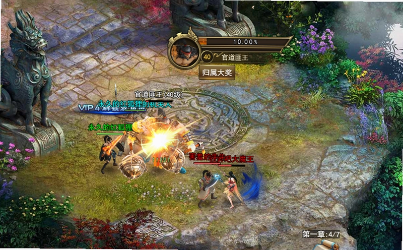 乾坤轮之谜1.0 官方版