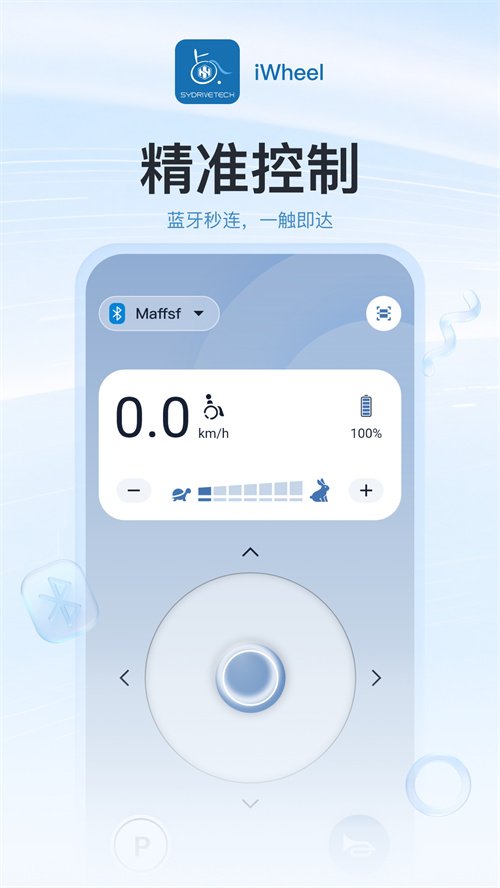 iWheel appv1.0.1 ���°�