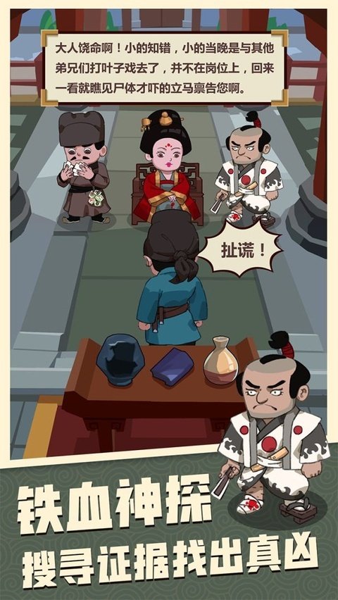 穿越寻宝记小游戏v0.0.23 最新版