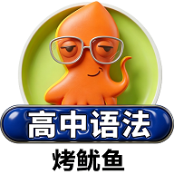 ����Ӣ���﷨ͨappv1.0.0 ���°�