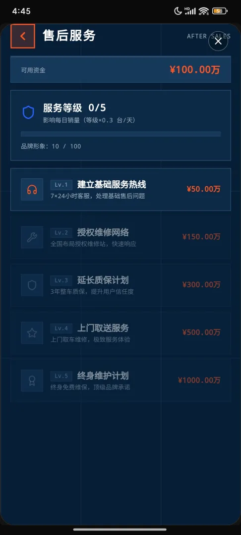 ��Ħ��˾ģ������Ϸv1.0.3 ��׿��