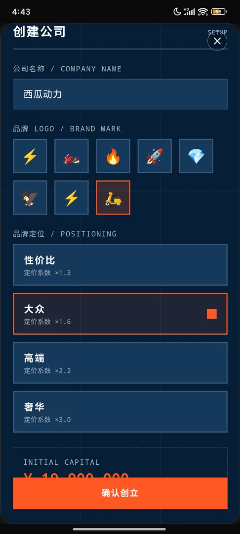 ��Ħ��˾ģ������Ϸv1.0.3 ��׿��