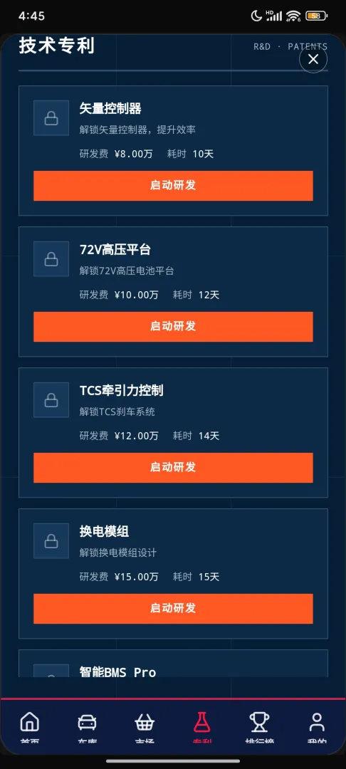 ��Ħ��˾ģ������Ϸv1.0.3 ��׿��