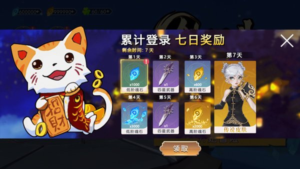 剑刃重生下载手机版安装v2.0 最新版
