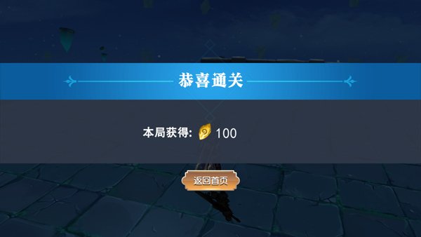 剑刃重生下载手机版安装v2.0 最新版