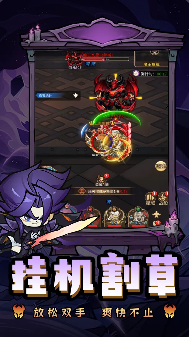 勇士之门游戏v1.0.0 安卓版
