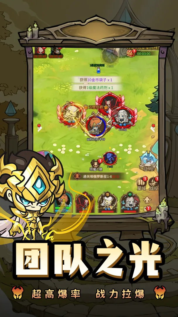 勇士之门游戏v1.0.0 安卓版