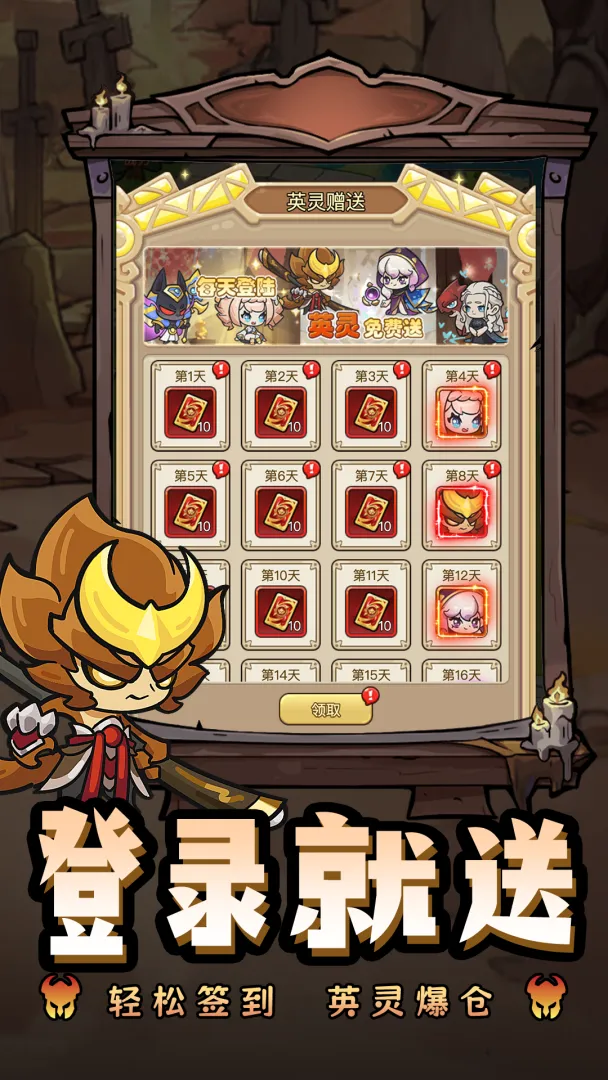 勇士之门游戏v1.0.0 安卓版