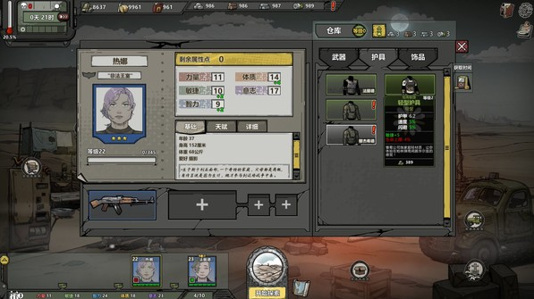 归家异途2pc版v1.0.3f0.2 最新版