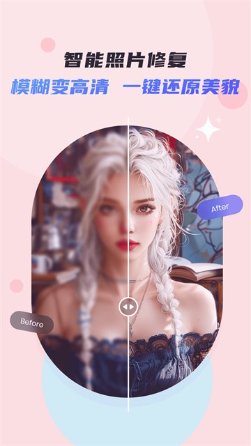 ���ǻ�Ա������app����v2.3.3 ��׿��