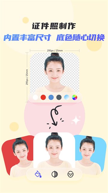���ǻ�Ա������app����v2.3.3 ��׿��