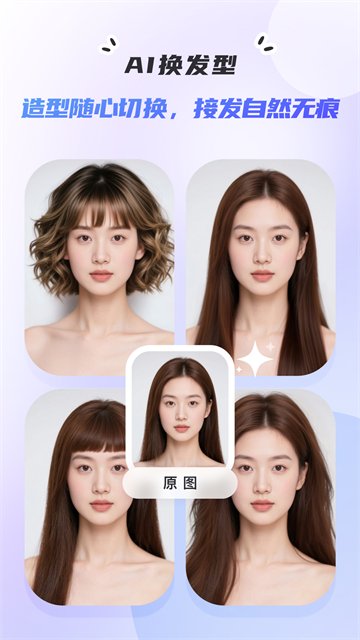 ���ǻ�Ա������app����v2.3.3 ��׿��