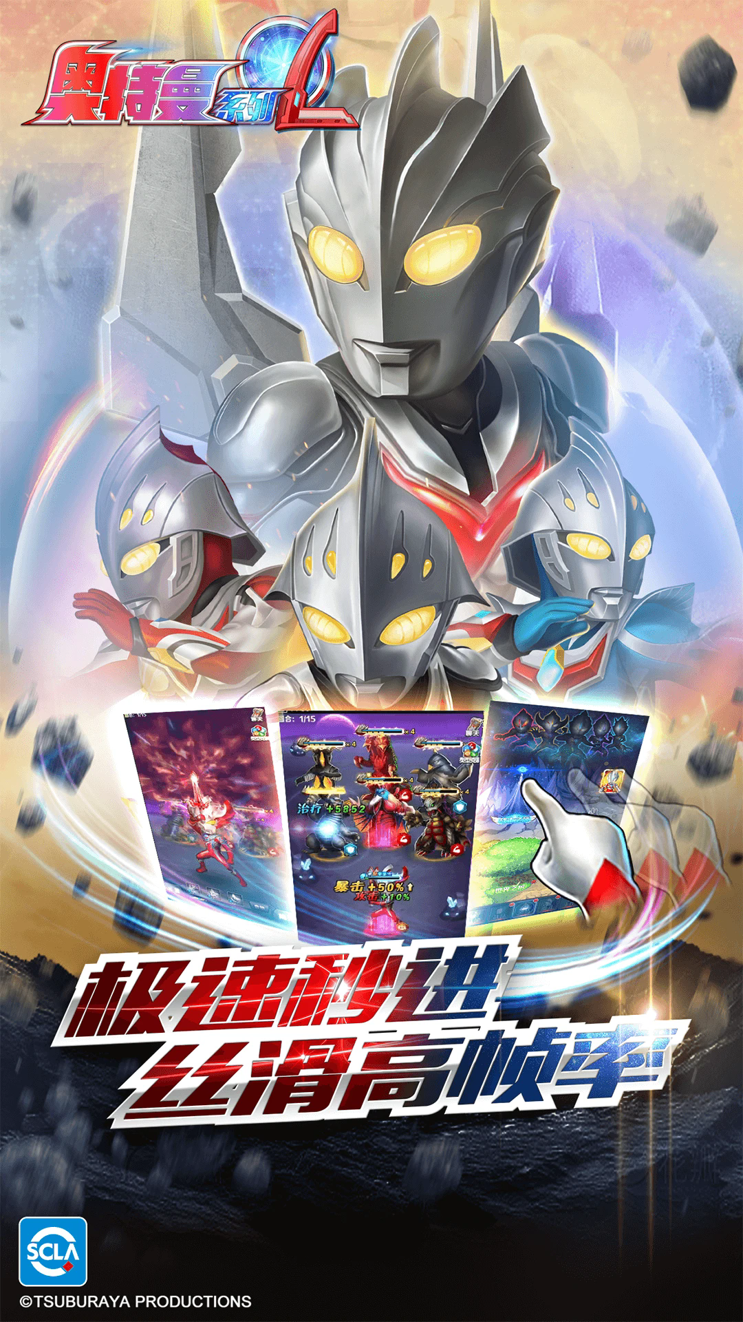 奥特曼ol系列鬼服最新版v1.5.31 安卓版