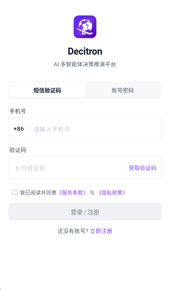 Decitron appv1.0.4 ���°�