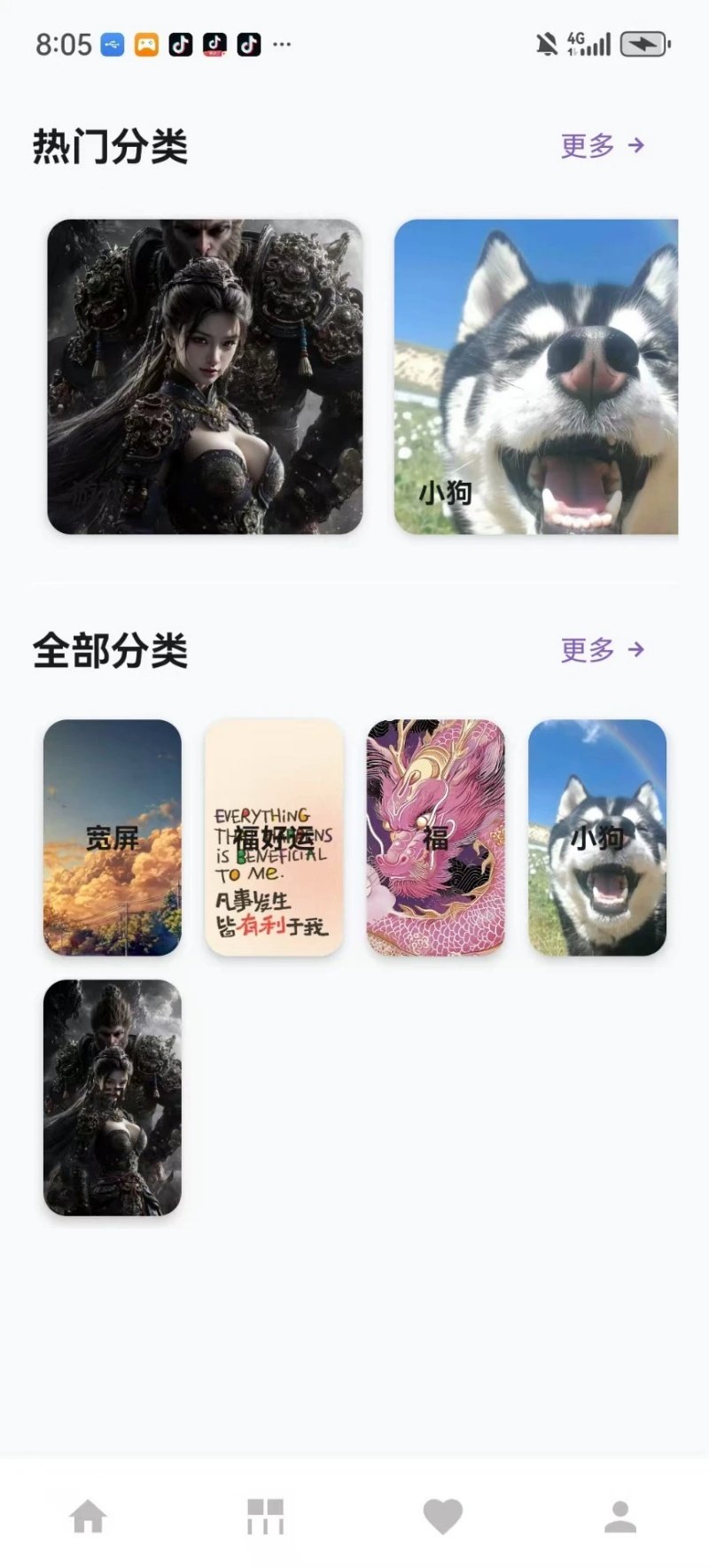 ����þ���ֽappv2.2 ���°�