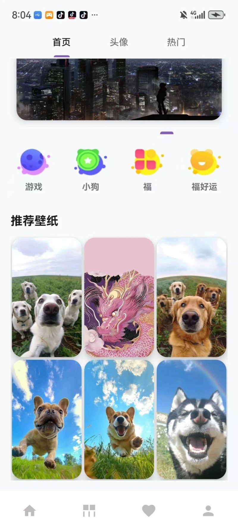 ����þ���ֽappv2.2 ���°�