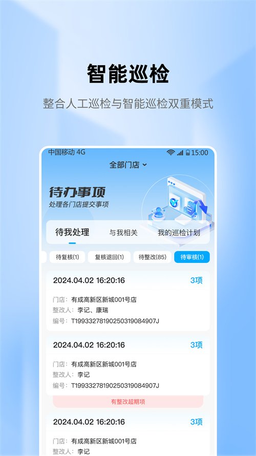 �ư��ǻ۷���app�ٷ�����v2.5.0 ���°�