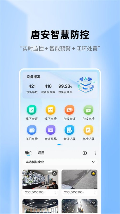�ư��ǻ۷���app�ٷ�����v2.5.0 ���°�
