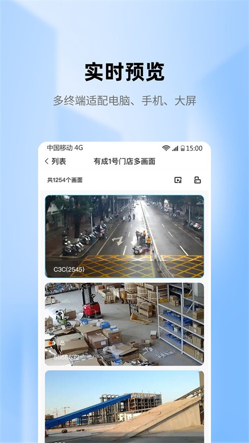 �ư��ǻ۷���app�ٷ�����v2.5.0 ���°�