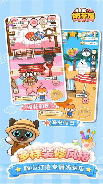 �ҵ��̲�����Ϸ���°�v4.3.1.3 ��׿��