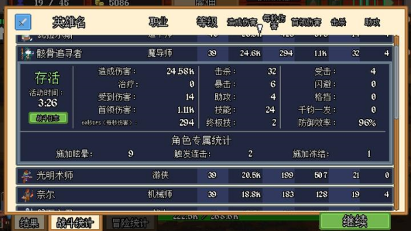 团本自走棋免广告版(Legionbound)v1.1 安卓版