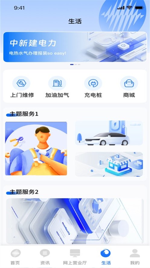 ���½�����app�ٷ�����v1.0.4 ���°�