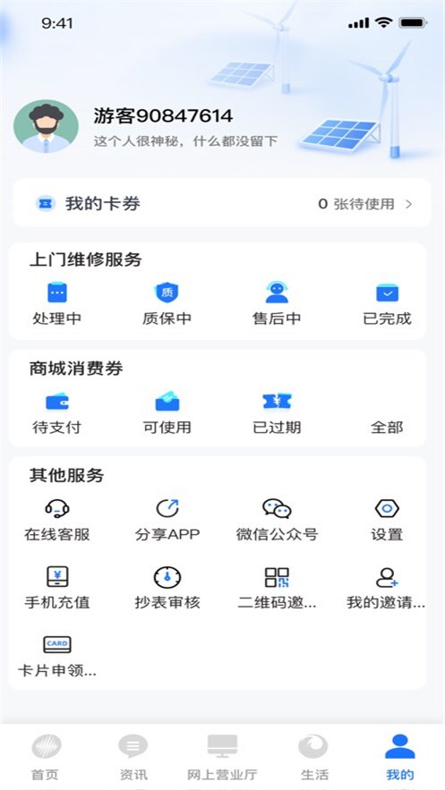 ���½�����app�ٷ�����v1.0.4 ���°�