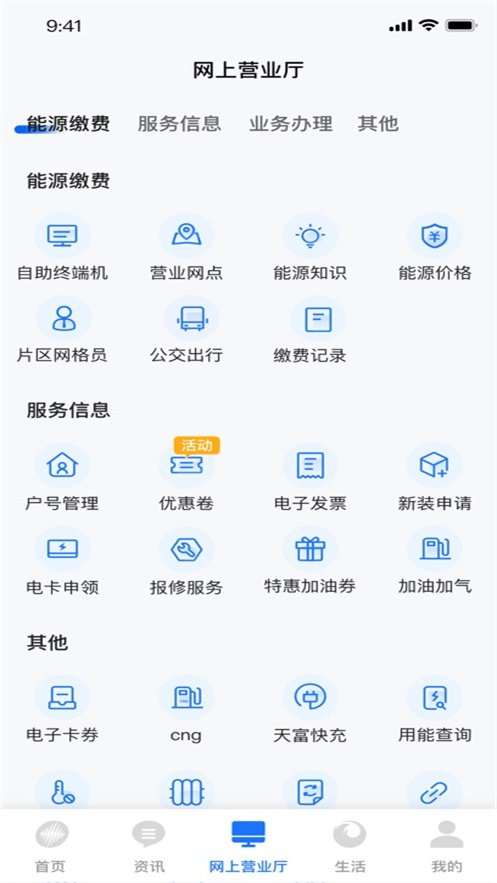 ���½�����app�ٷ�����v1.0.4 ���°�