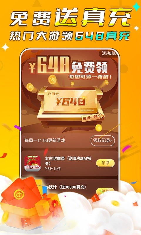 ��С��0.1������ƽ̨v4.6.1 ��׿��