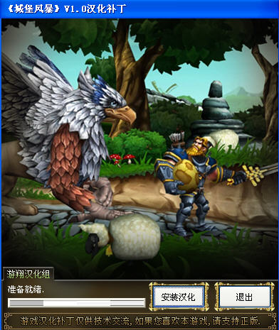 城堡风暴